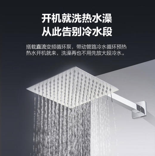 海尔（Haier）热水器 JSQ25-13R5BW 三管零冷水 商品图2