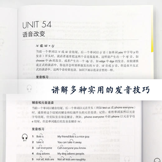 英语语音易学易练 商品图4