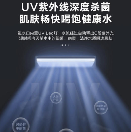 海尔（Haier）热水器JSQ30-16TR5BDU1 商品图7