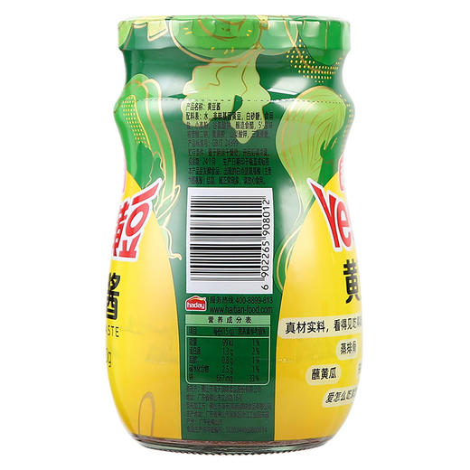 海天 黄豆酱 800g 商品图1