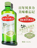 Bertolli贝多力-特级初榨橄榄油145ml &特级淡味纯橄榄油1000ml 西班牙原装原瓶进口橄榄油~ 商品缩略图0