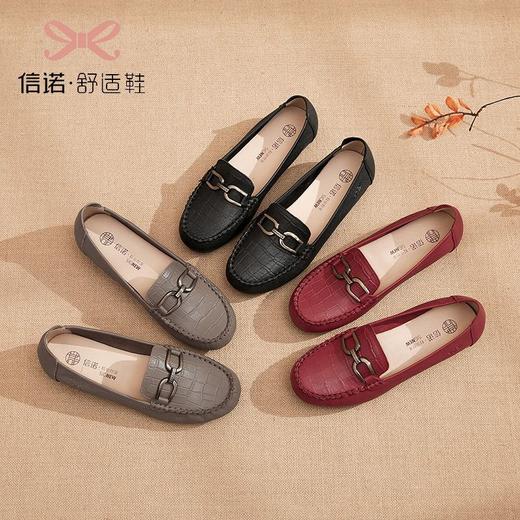 信诺真皮头层牛皮休闲舒适小皮鞋女单鞋乐福鞋妈妈鞋奶奶鞋送礼鞋23C2502-12 商品图6