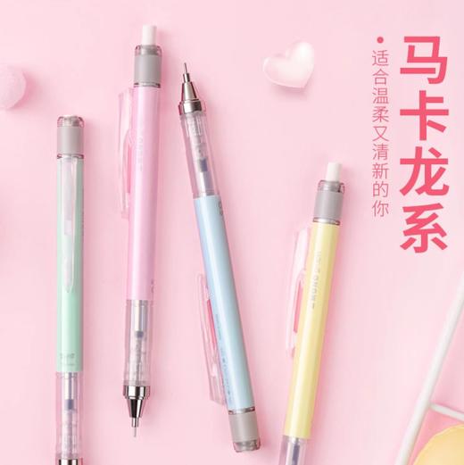 顺滑好写笔笔集合啦！日本三菱&派通限定&百乐&Uni&蜻蜓&OHTO国誉联名 商品图5