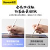 【无线充款】倍思 笔畅二代无线充电容手写笔 适用ipad/ipad mini/ipad Air/ipad pro 商品缩略图4