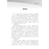 内科护理 商品缩略图1