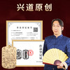 【道家五方貔貅令牌】 商品缩略图3