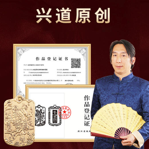 【道家五方貔貅令牌】 商品图3