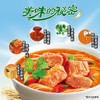 康师傅香辣牛肉面（1袋装） 商品缩略图1