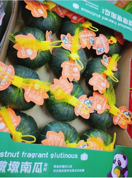 甜墩墩南瓜2个 商品图2