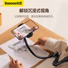 倍思 舒享挂脖手机支架 黑色 商品缩略图5