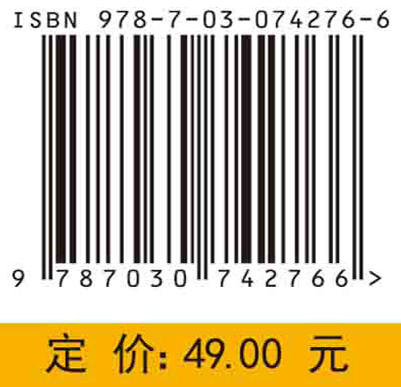 近世代数/施敏加 商品图2