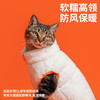 zeze羊羔绒保暖拉链宠物马甲-B 商品缩略图1