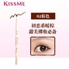 日本Kiss me奇士美柔妆纤细眼线笔 商品缩略图2