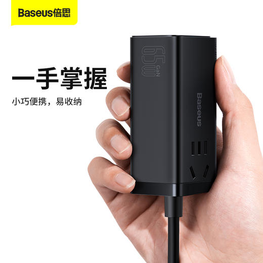 GaN3 Pro氮化镓桌面快充插线板AC+2U+2C 65W 商品图2