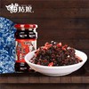 “苗姑娘”风味豆豉280g 油辣椒经典款 贵州风味 拌饭拌面下饭酱 商品缩略图1