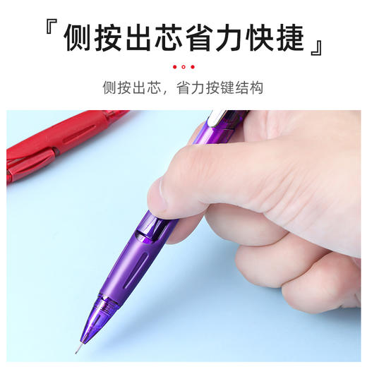 pentel派通PL75自动铅笔 按动式学生活动铅笔0.5mm/PD275侧按式自动铅笔不易断芯0.5mm写字书写活动铅笔 商品图4