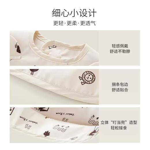 英氏新款婴儿围嘴围脖四季用防吐奶垫巾防水口水肩YLSBJ0P035A 商品图2