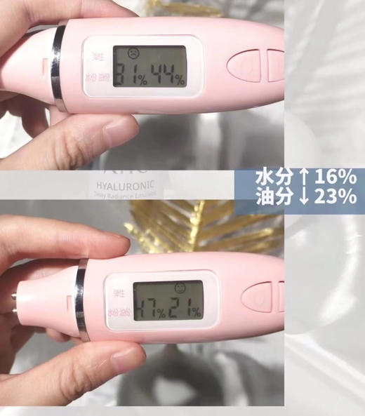 韩国AHC神仙水水乳两件套爽肤水乳液 商品图4