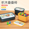 积木叠叠椅儿童思维训练玩具 商品缩略图5