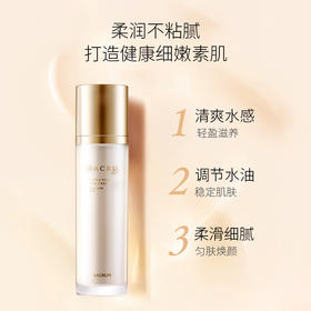 常规M SACRUM日本圣珂兰沁润焕颜保湿乳液（清爽型/滋润型）