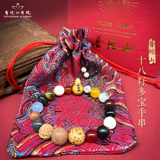 普陀十八籽 多宝手串 商品图3