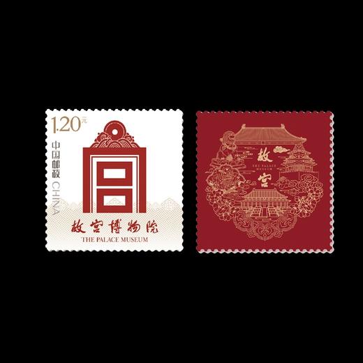 预定！2023故宫个性化邮票。中国邮政官方发行 商品图2