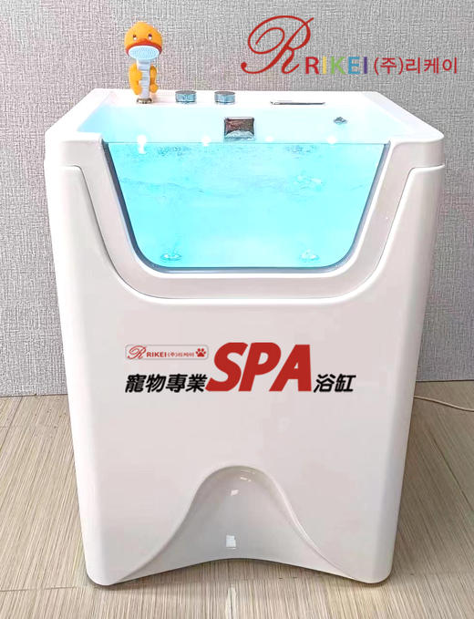 韩国RK 宠物SPA浴缸 S号 臭氧杀菌/气泡按摩/梦幻彩灯/恒温舒适 商品图1