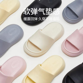 【软弹气垫感，新款】优调小软云拖鞋  男女同款，EVA防滑鞋底，加深波浪纹，静音防滑，4cm加厚，Q弹软糯，气垫脚感，上脚爽爆了