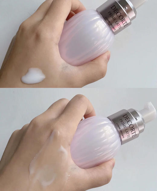 黛珂紫苏水牛油果乳液规格可选 商品图2