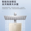 海尔（Haier）热水器JSQ30-16TR5BDU1 商品缩略图3