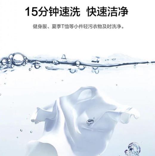 海尔（Haier）洗衣机XQG100-HBD306 商品图12