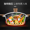 意大利卡特马克 麦饭石色汤锅不粘八角锅炖锅闷蒸煮大深锅煲燃气电磁炉烹饪锅具 心选到家 商品缩略图1