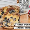 新疆塔城奶酪包 满满馅料 一口沦陷    410g±50g   商品缩略图8