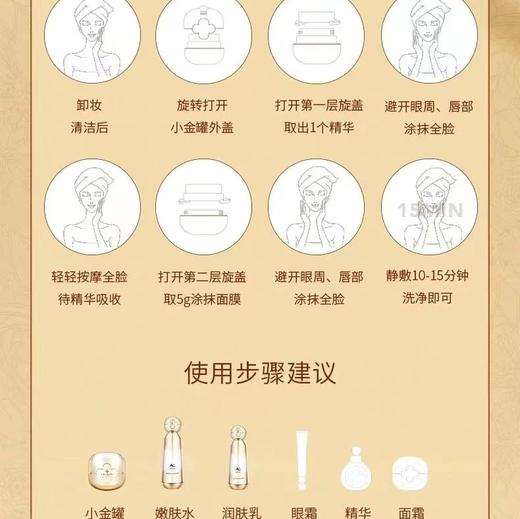 日本本土AG抗糖涂抹面膜小金罐小蓝罐  去黄紧致修复补水 商品图9