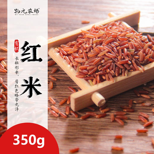 【积分】物元农场杂粮任意一款 商品图3
