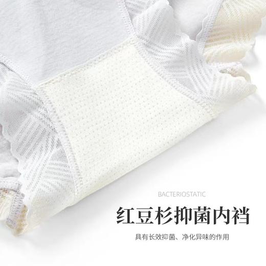 欧碧柔早秋泡芙糯米内裤（六条装） 商品图3