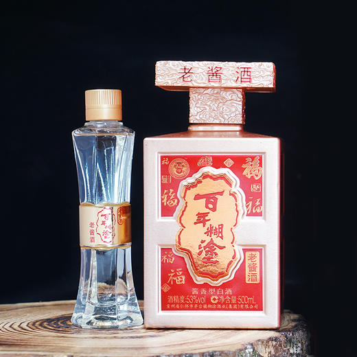 百年糊涂百福53度酱香型 500mL+50mL 商品图5