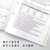 英语语音易学易练 商品缩略图6