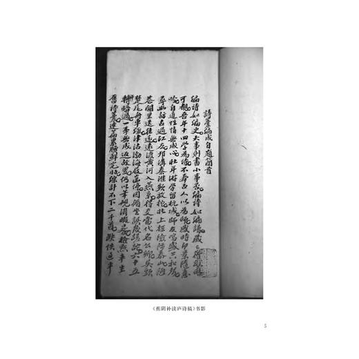 林丙恭集(精)/温岭丛书/吴茂云/责编：宋旭华/校注:钱汝平/浙江大学出版社 商品图4