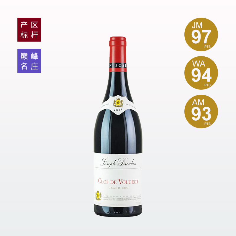 【武乔特级园翘楚】约瑟杜鲁安武乔园特级干红2018