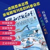 【过刊】知识就是力量 （过刊合集）(21年、22年、23年) 商品缩略图2