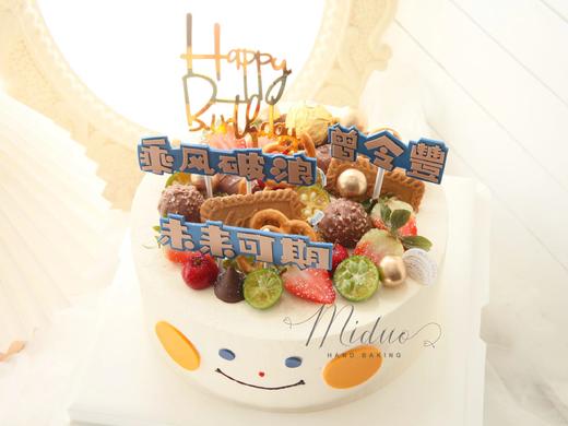 男孩蛋糕 可爱笑脸 糖牌 水果蛋糕 商品图2
