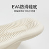 【软弹气垫感，新款】优调小软云拖鞋  男女同款，EVA防滑鞋底，加深波浪纹，静音防滑，4cm加厚，Q弹软糯，气垫脚感，上脚爽爆了 商品缩略图7