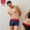 Threegun三枪 明根男士平角短裤四角内裤（1条装）-50663B911 商品缩略图0
