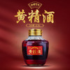 2.5L50度劲牌家方黄精酒 商品缩略图1