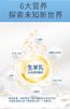 【新品上市】德瑞兰帝儿童成长配方羊奶粉400g罐装 商品缩略图5