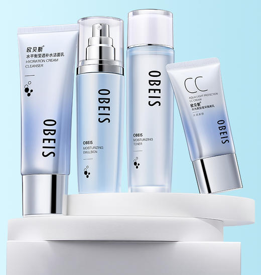 欧贝斯水平衡密集补水三件套 商品图0