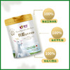 【新品上市】美羚成人有机富平羊乳粉400g 罐装羊奶粉 商品缩略图3