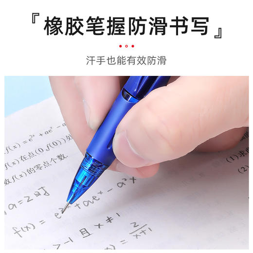 pentel派通PL75自动铅笔 按动式学生活动铅笔0.5mm/PD275侧按式自动铅笔不易断芯0.5mm写字书写活动铅笔 商品图5