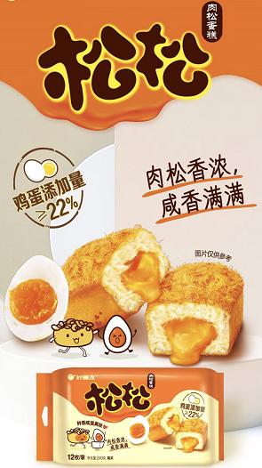 好丽友松松蛋糕咸蛋黄味12片240g 商品图1
